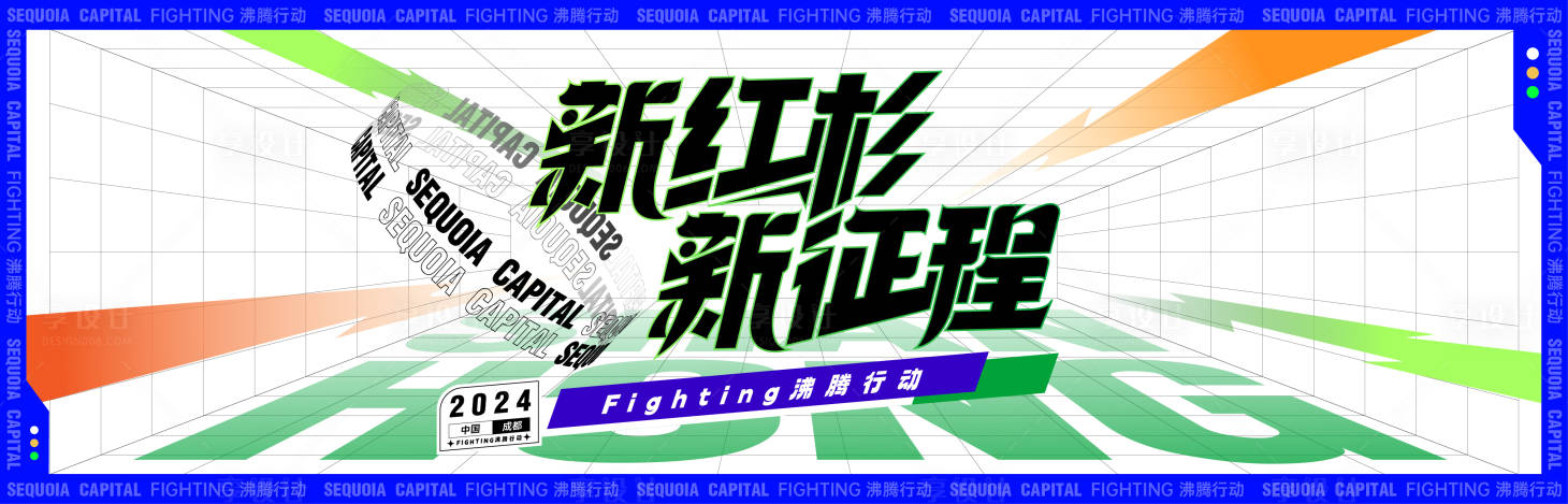 源文件下載【享設計】搜索編號：54740024060365149【活動主畫面】