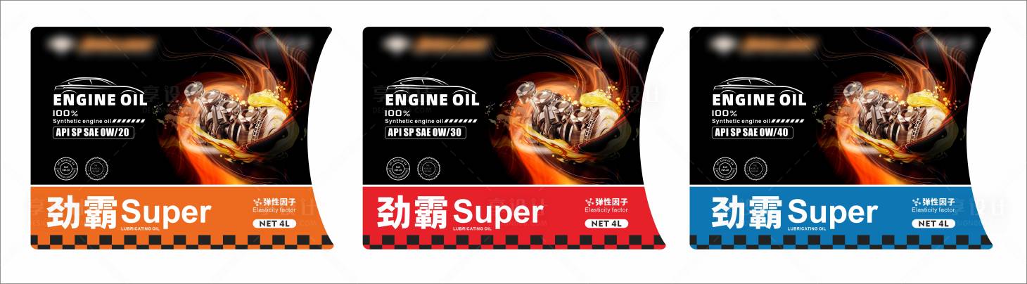 源文件下載【享設計】搜索編號：16470024022761474【機油包裝設計】