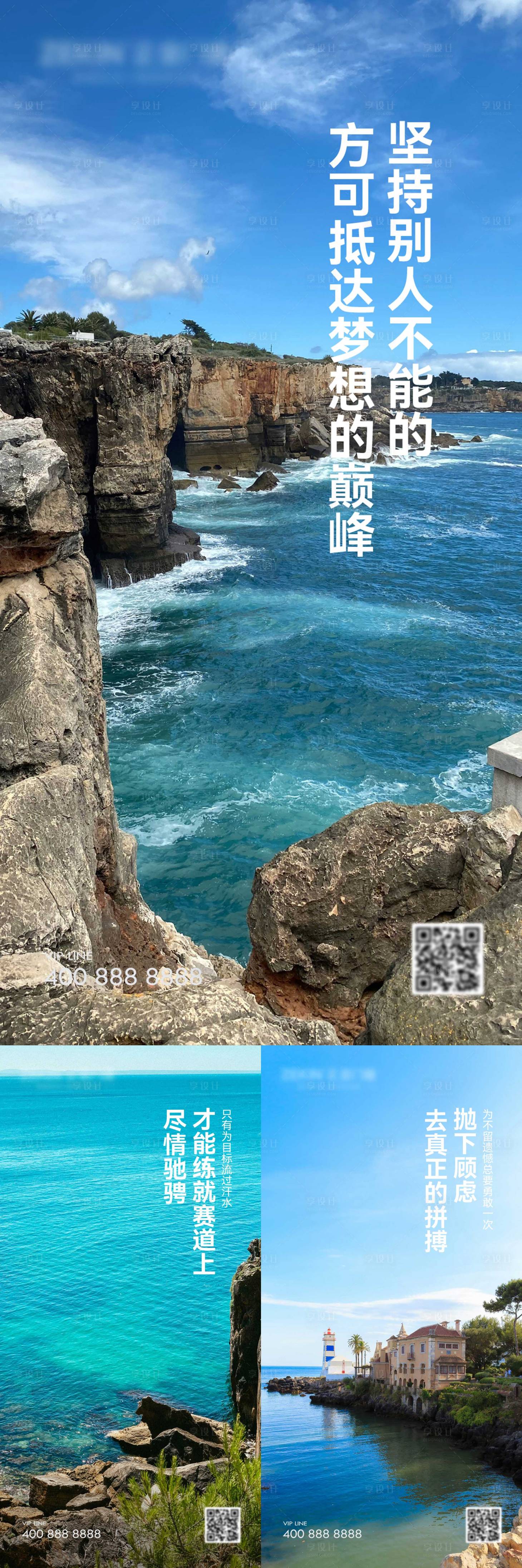 源文件下载【享设计】搜索编号：46550023668459287【日签系列海报】