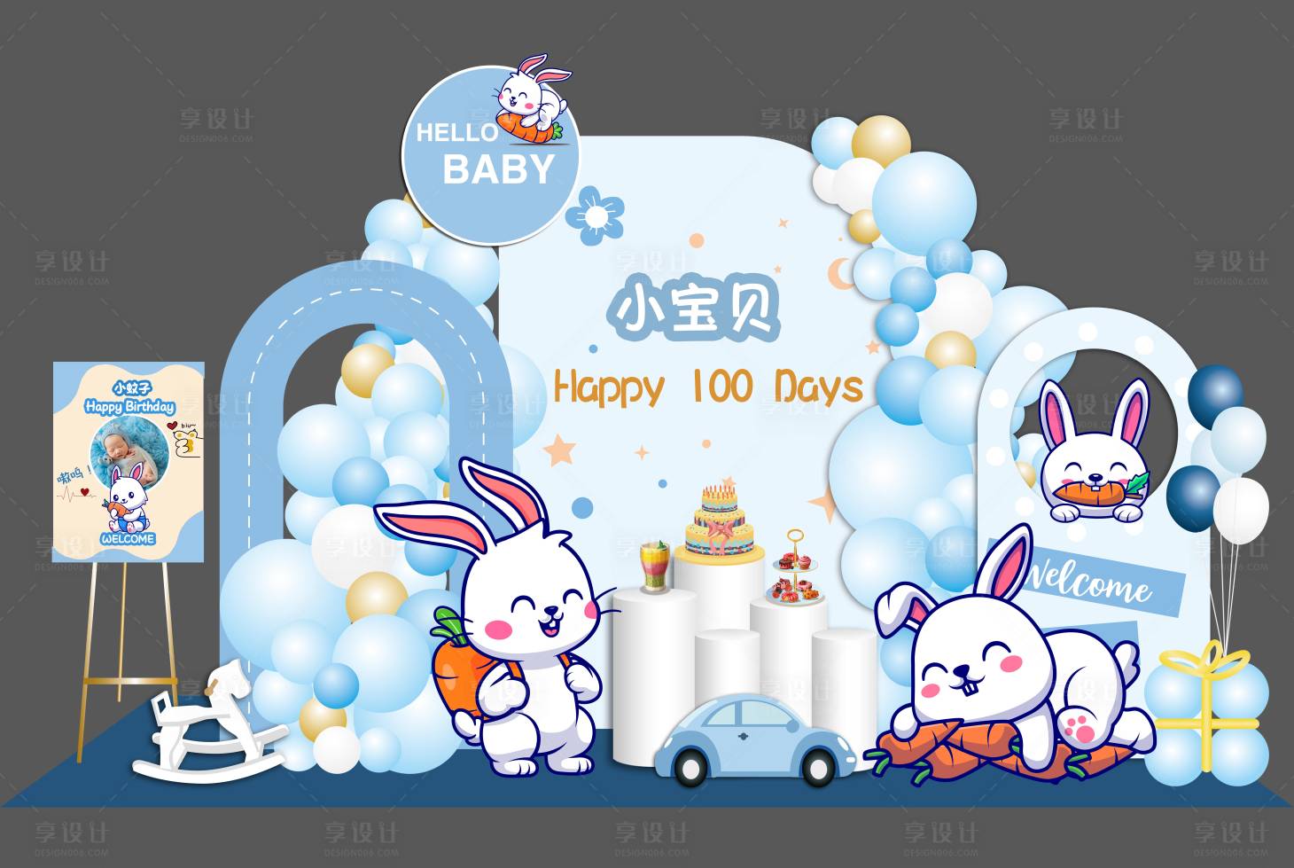 源文件下載【享設計】搜索編號：74190023908406314【生日宴展板】