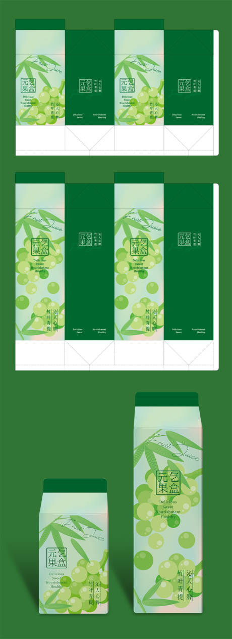 源文件下载【享设计】搜索编号：63740023798485345【元气果盒 】