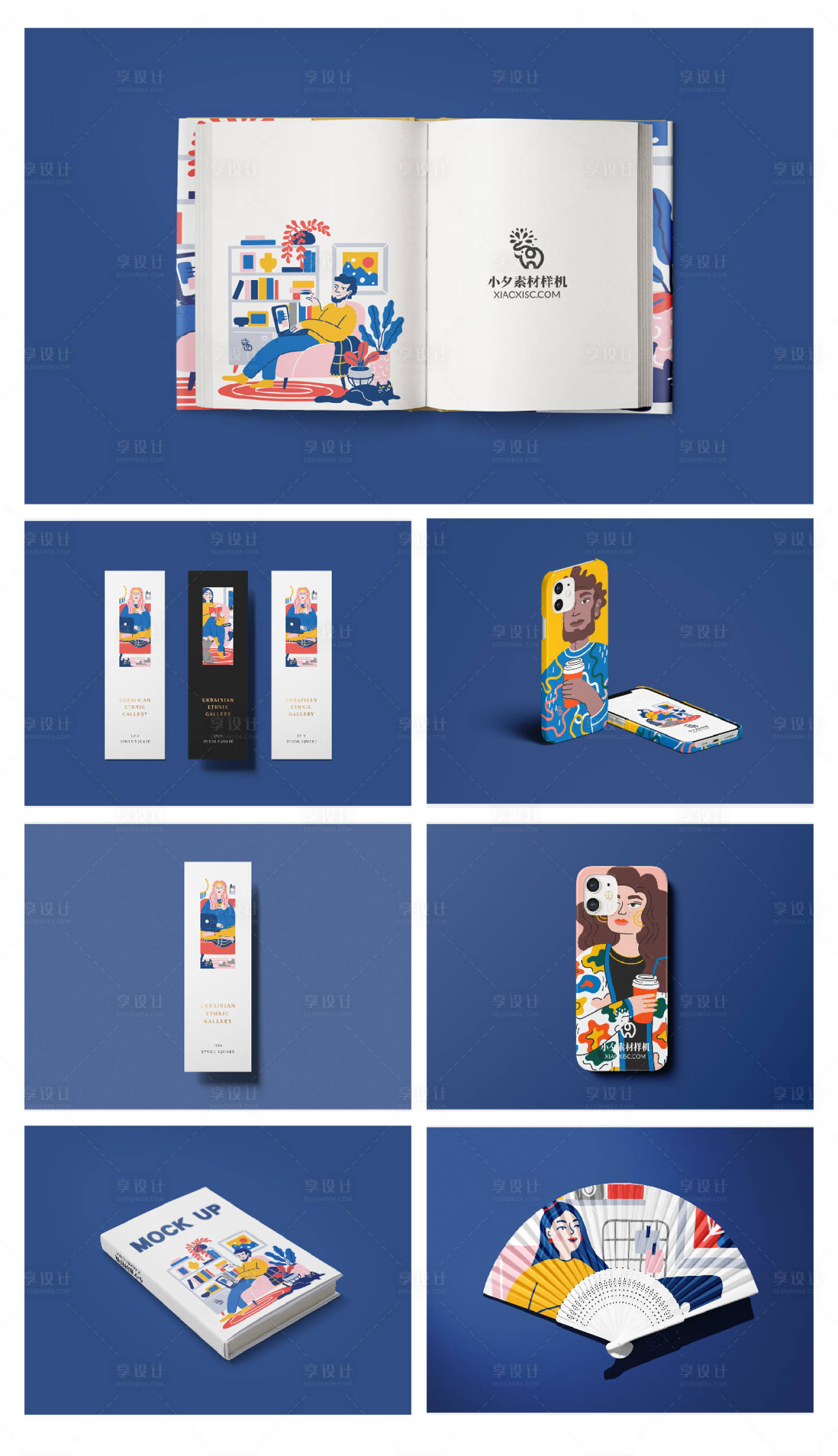 源文件下載【享設計】搜索編號：40310024160127894【品牌文創(chuàng)產品VI樣機】