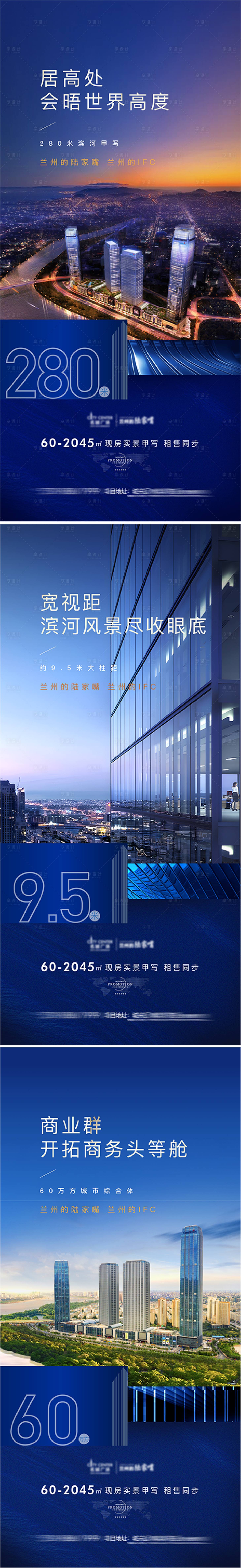 源文件下載【享設計】搜索編號：55680023698542995【寫字樓形象價值點】