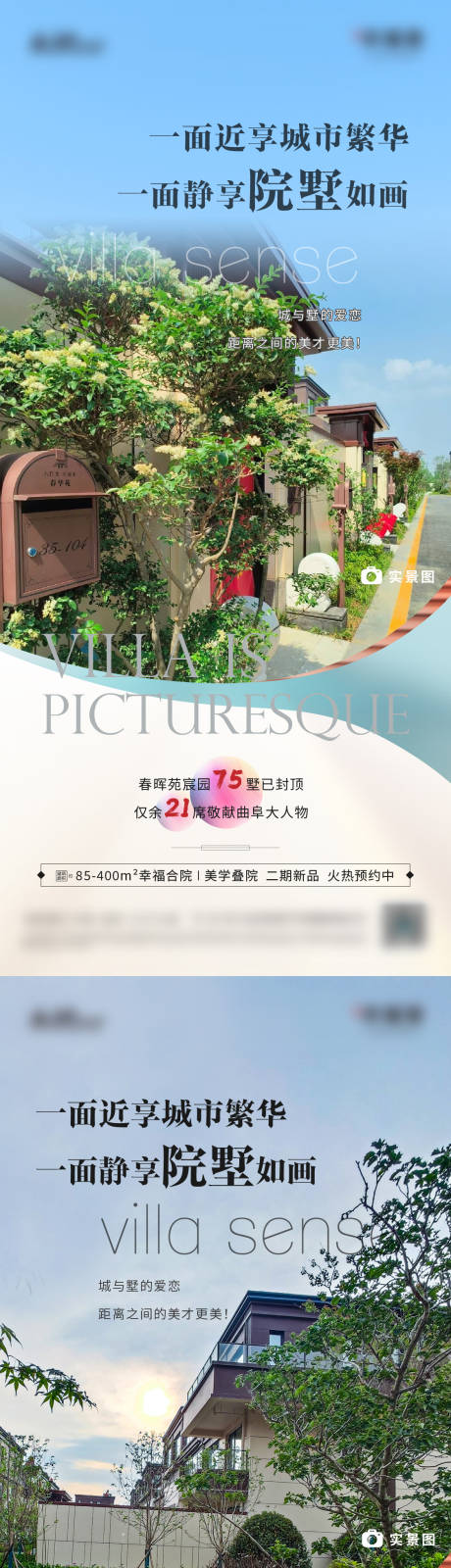 源文件下載【別墅系列稿】編號：38680024089997213