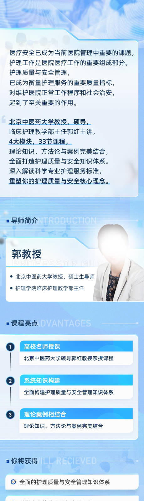 源文件下载【享设计】搜索编号：16290024102168545【课程详情页】