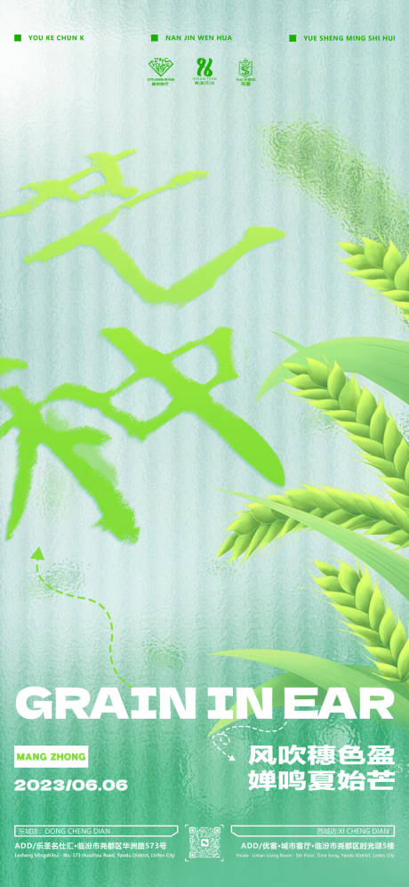源文件下載【酒吧芒種 】編號：87420024230964957