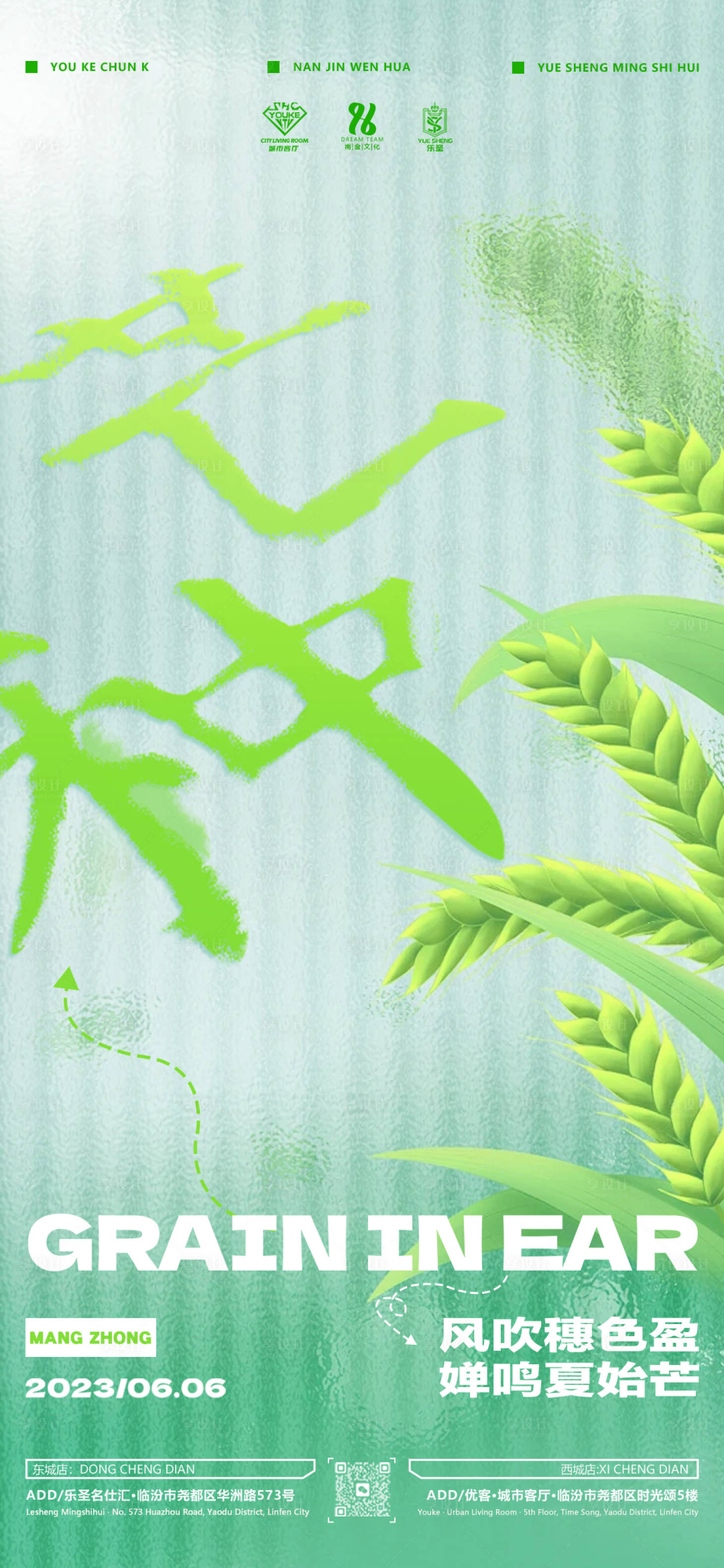 源文件下载【酒吧芒种 】编号：87420024230964957