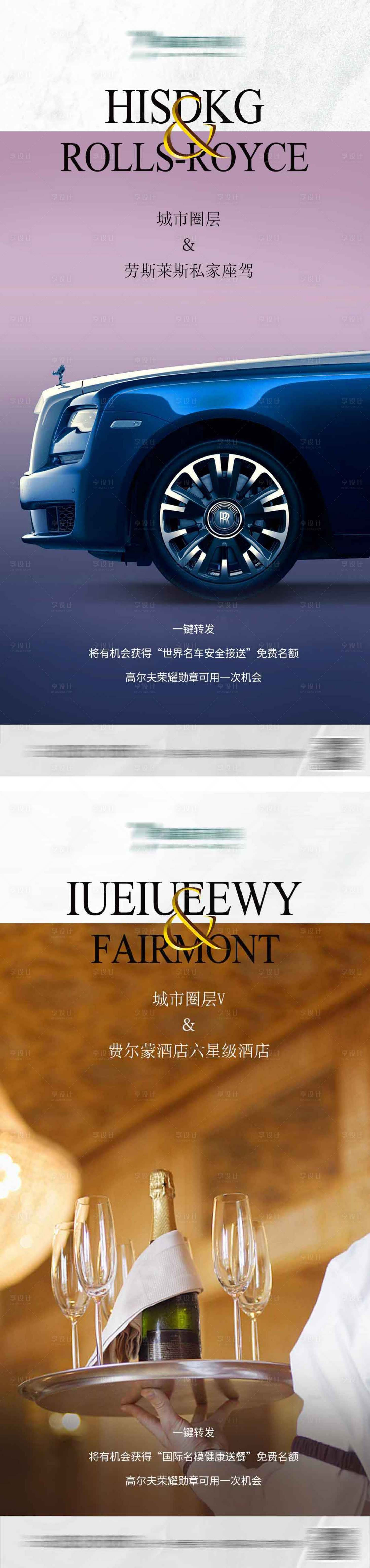源文件下载【地产试驾价值稿】编号：58400023985431703