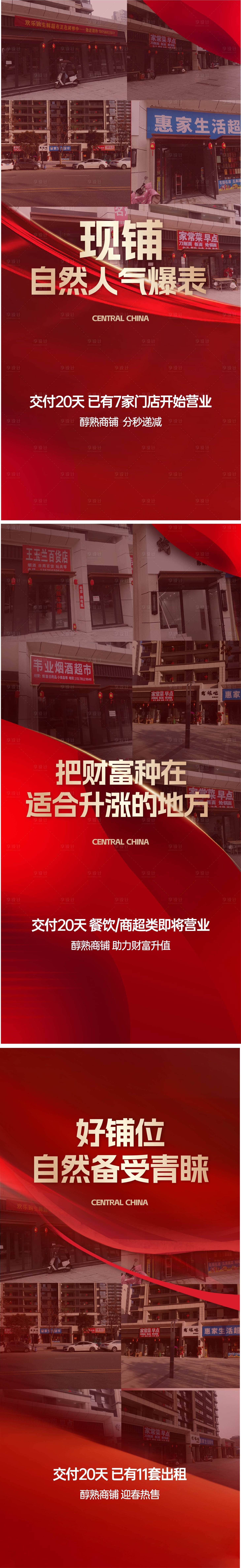 源文件下載【享設計】搜索編號：47230023848016012【熱銷】