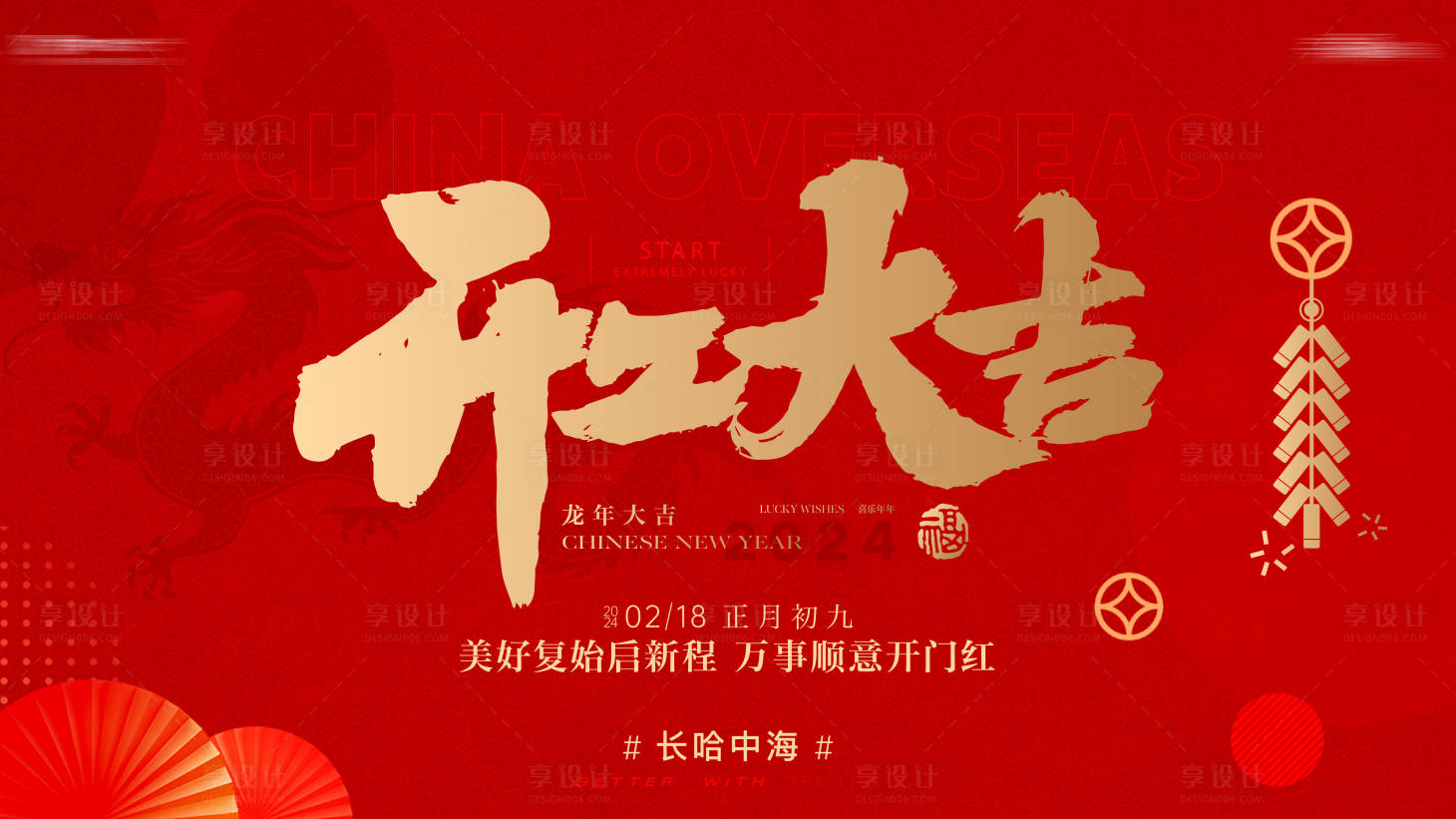 源文件下載【地產(chǎn)價值點海報】編號：27960023986946989