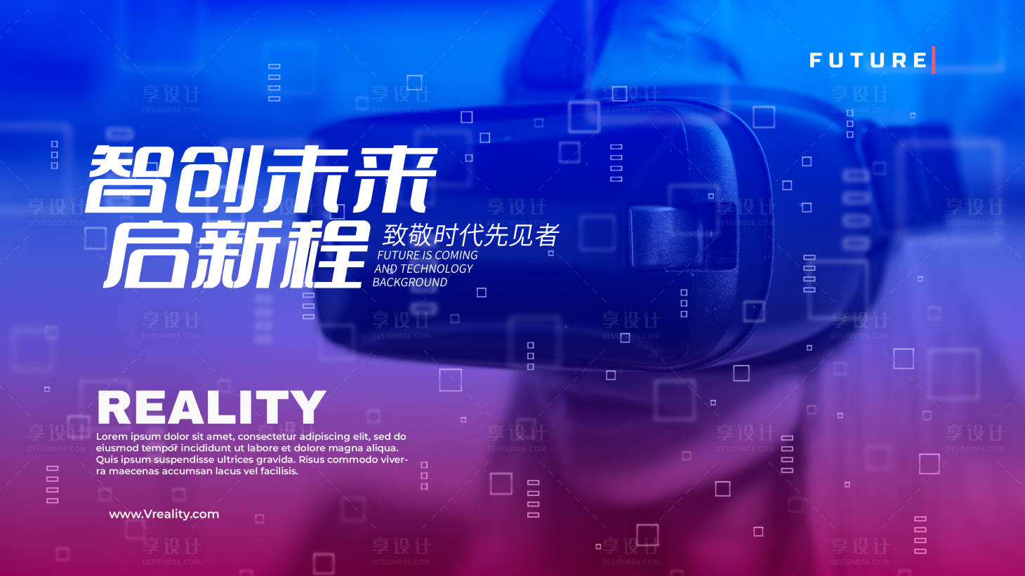 源文件下载【享设计】搜索编号：18900024098499087【KV设计】