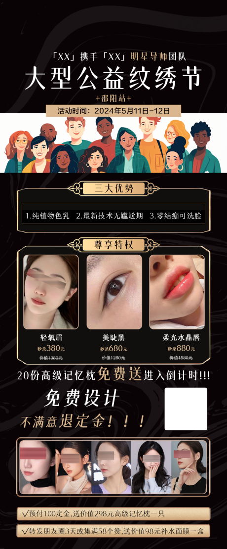源文件下載【紋繡活動】編號：52720023921221306