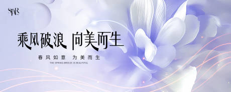 源文件下載【醫美周年慶海報】編號：59680024239525356