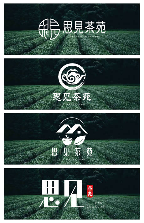 源文件下载【茶苑LOGO设计】编号：45810023812642184