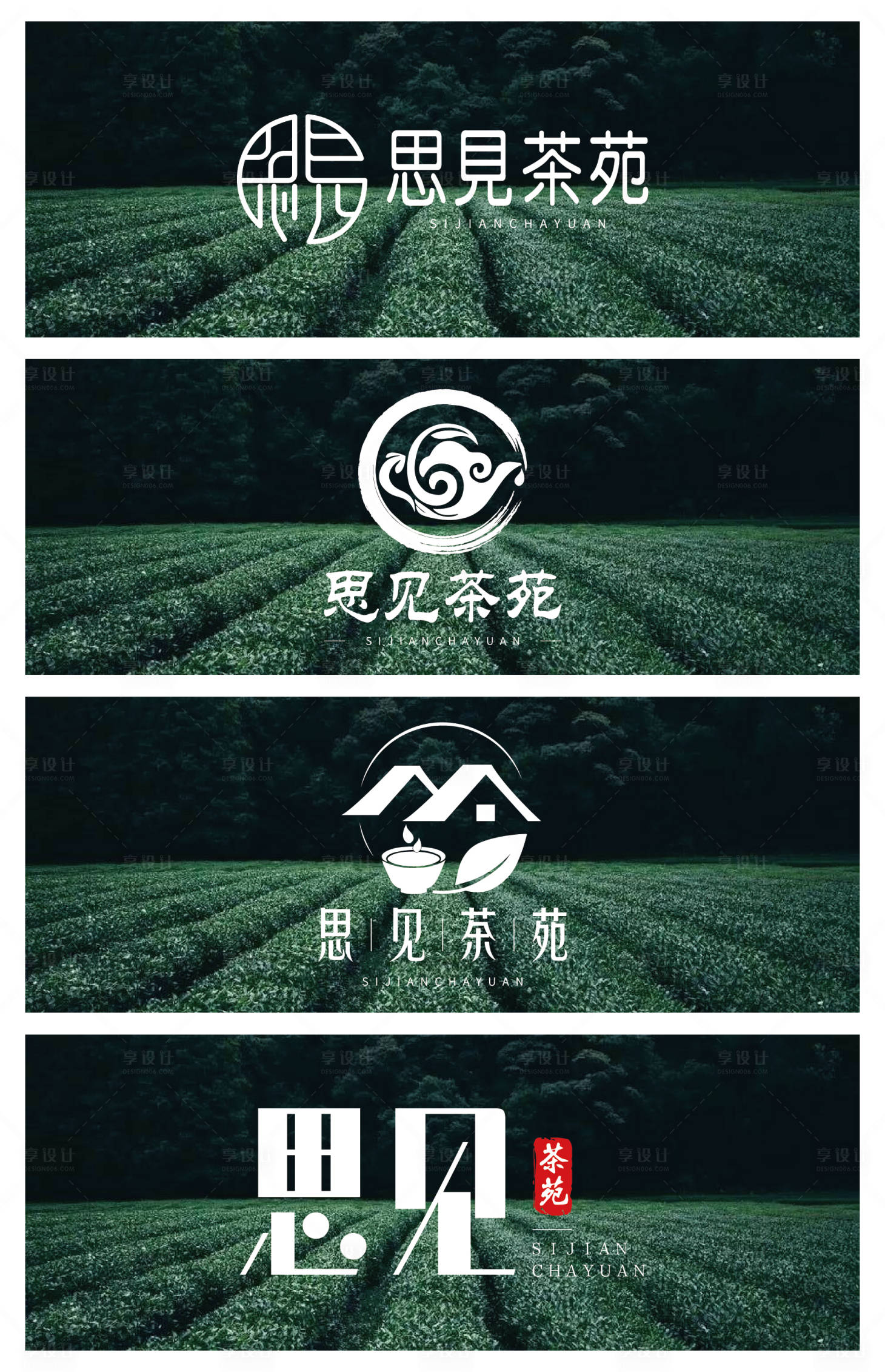 源文件下載【享設計】搜索編號：45810023812642184【茶苑LOGO設計】
