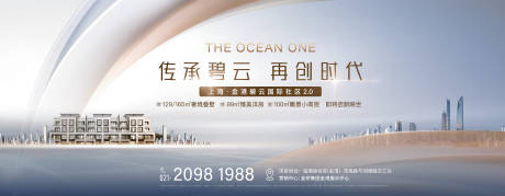 源文件下載【享設(shè)計】搜索編號：85050024001628632【地產(chǎn)開放主畫面】