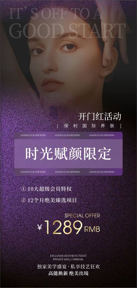 源文件下载【开门红活动】编号：82910023693101177