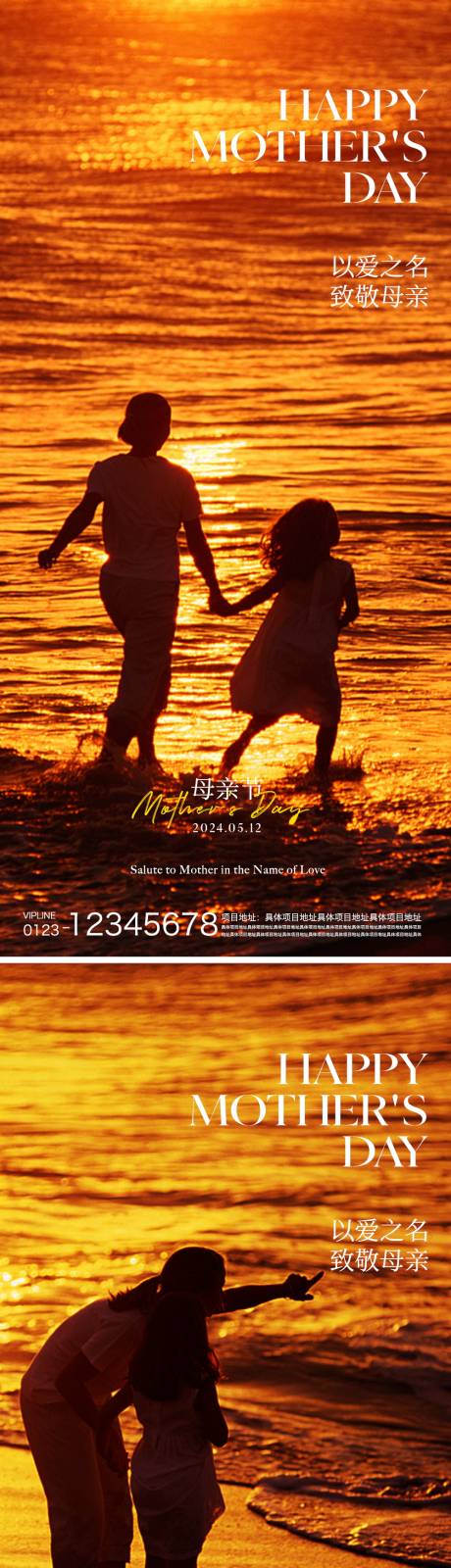 源文件下載【享設計】搜索編號：65160023775986892【母親節簡約系列海報】