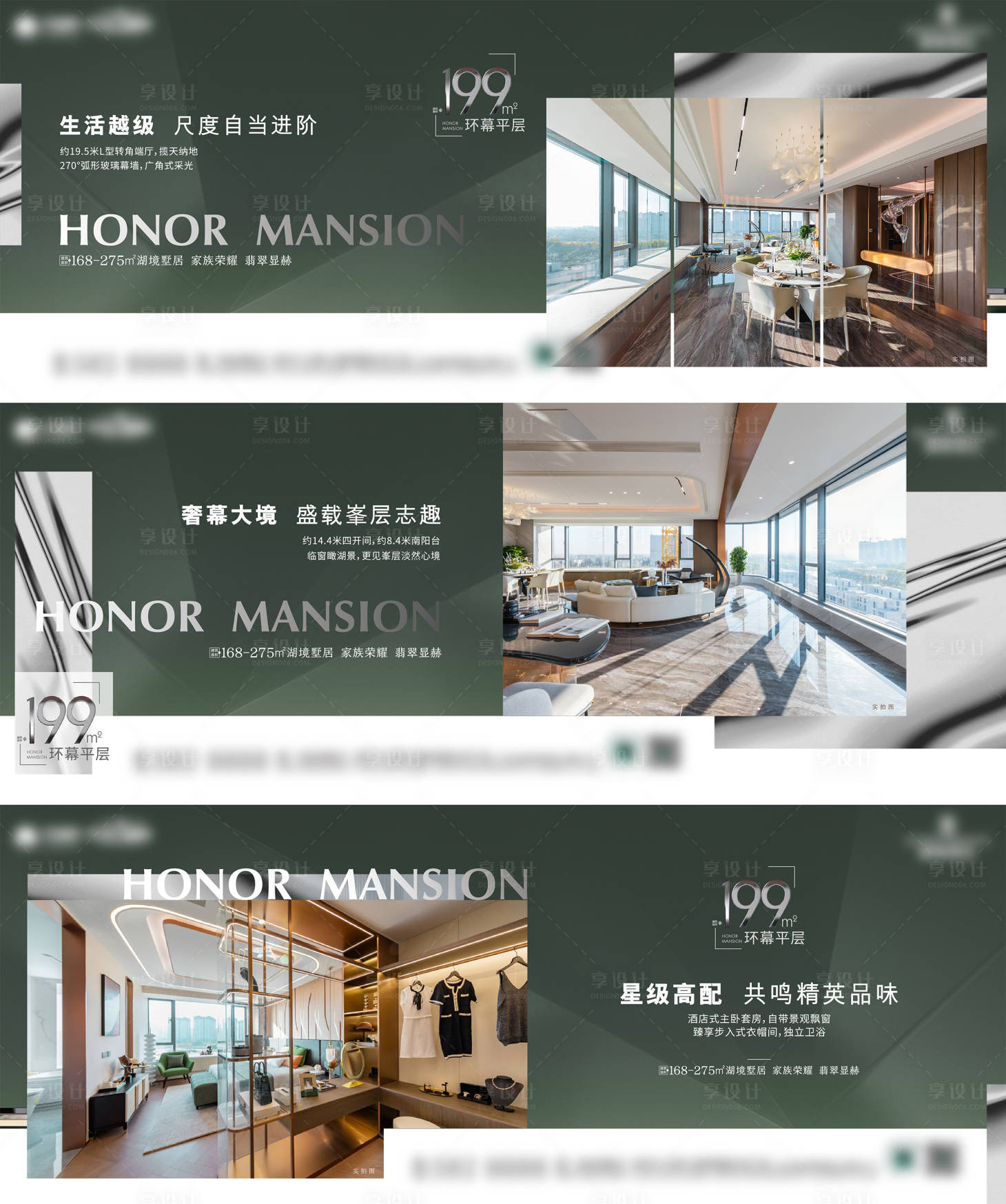 源文件下載【價(jià)值點(diǎn)海報(bào)】編號(hào)：17600023907237835
