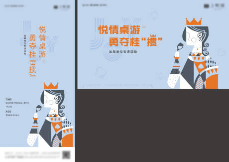 源文件下载【周末惯蛋】编号：39820023770013561