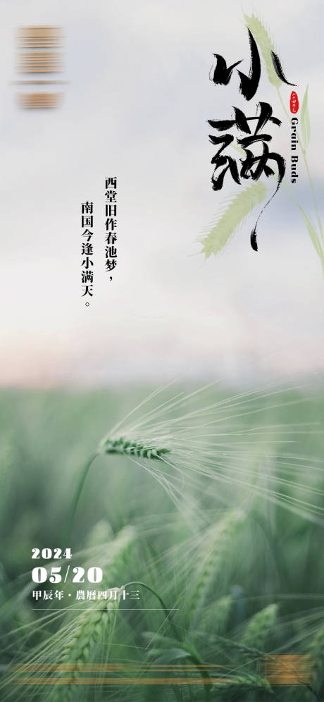 源文件下载【享设计】搜索编号：46200023844251145【小满】