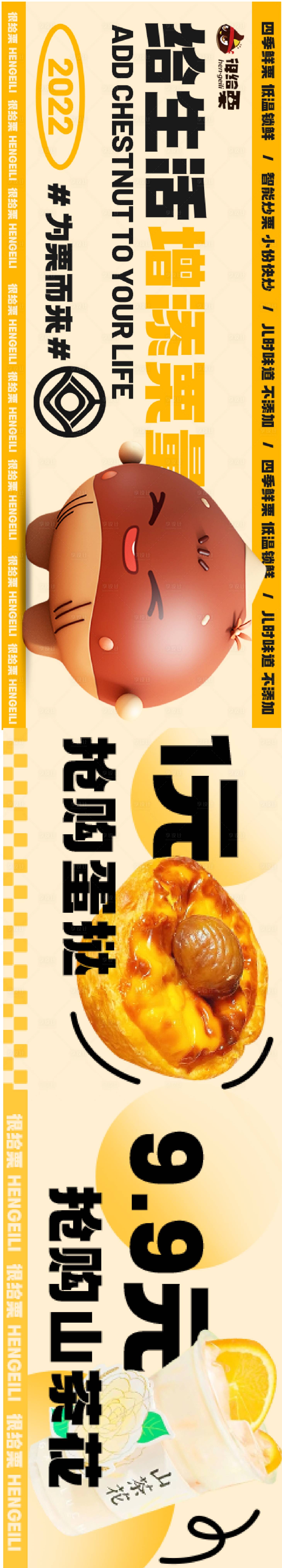源文件下载【享设计】搜索编号：92690023883618395【餐饮大众点评海报】