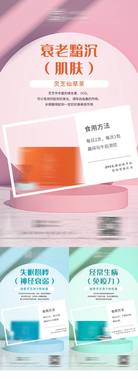 源文件下载【灵芝的功效】编号：61880024202768172