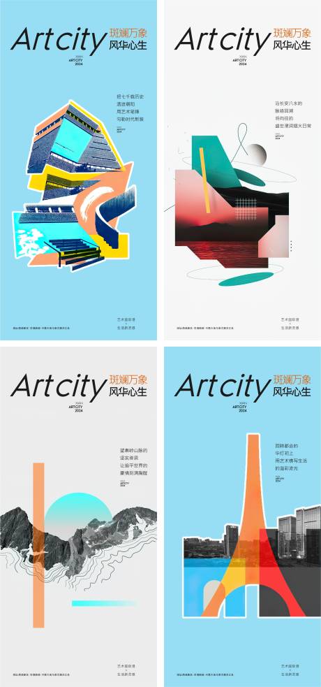 源文件下載【享設(shè)計(jì)】搜索編號(hào)：46030024061188370【潮流  】