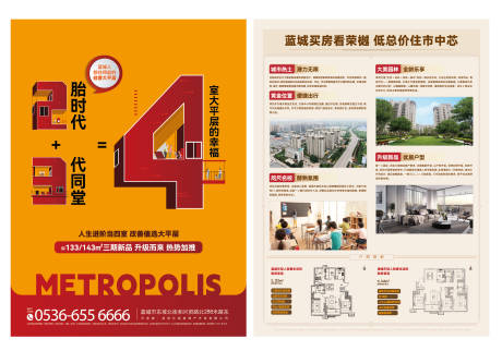 源文件下载【三室 】编号：68030024147497883