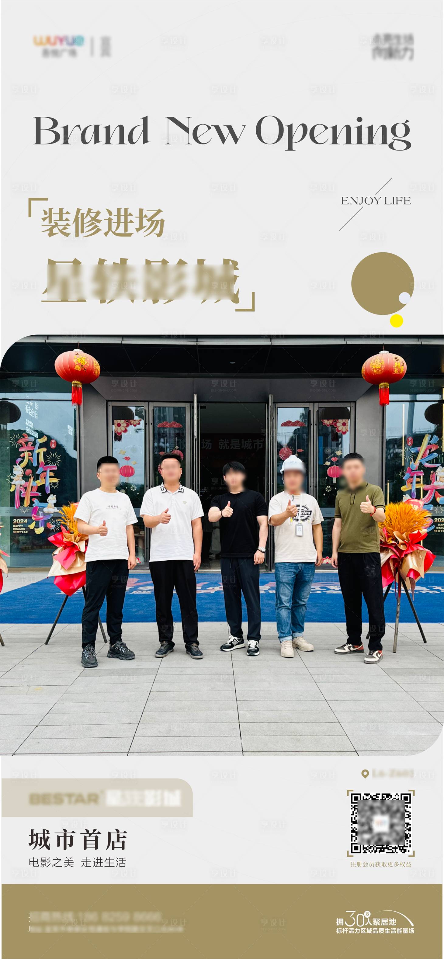 源文件下載【品牌入駐】編號(hào)：96980024065427781