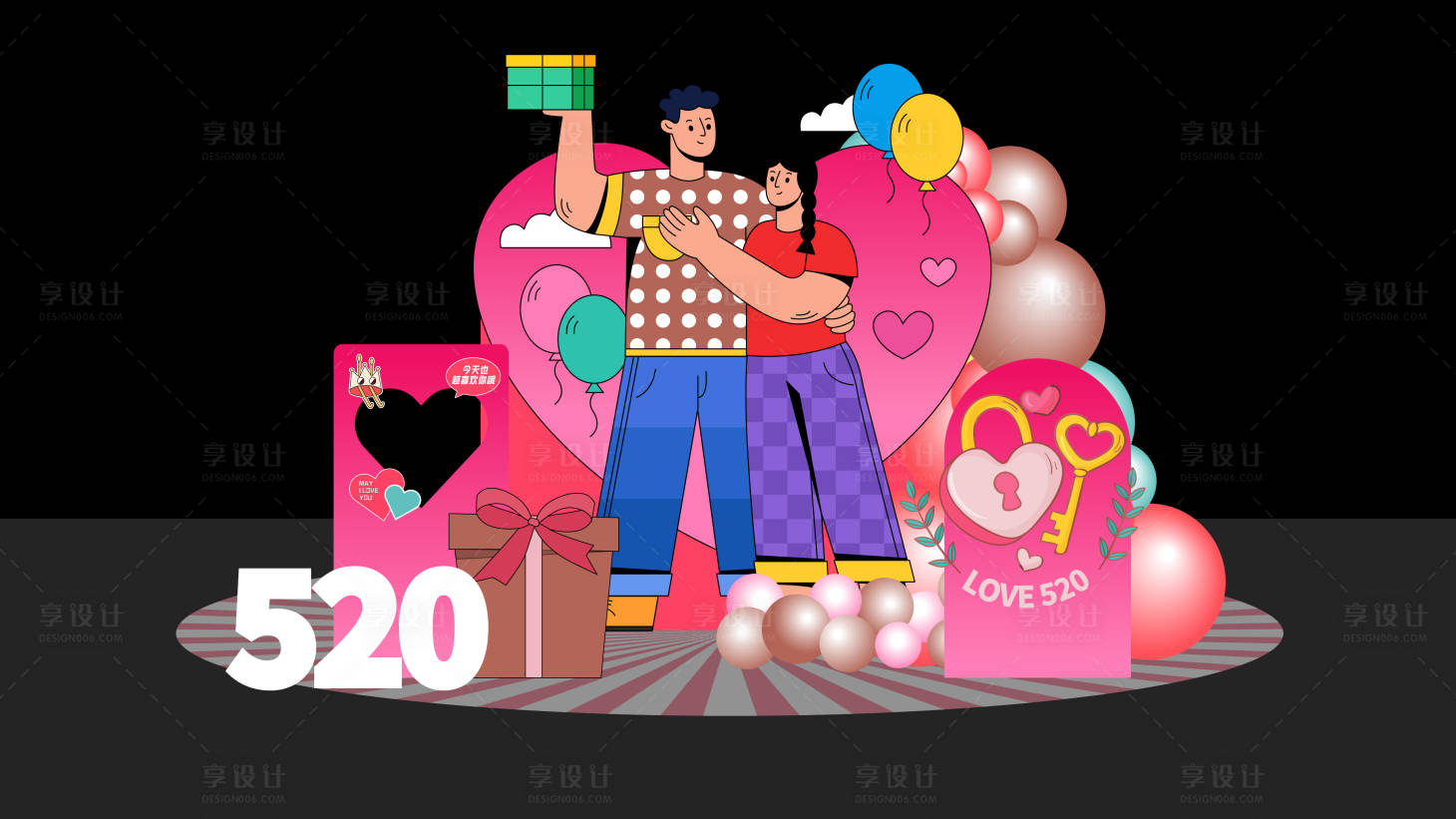 源文件下載【享設計】搜索編號：64350023786224316【520活動美陳】