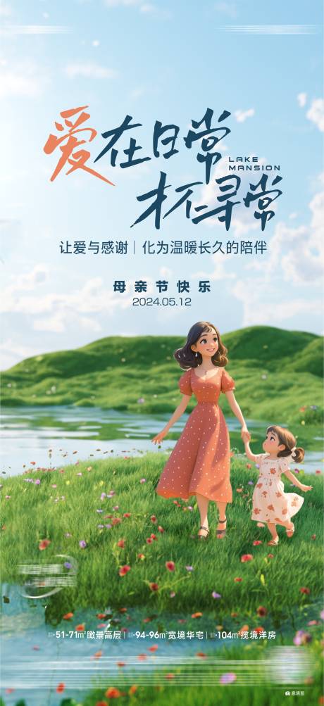 源文件下载【地产 】编号：57430023767596963