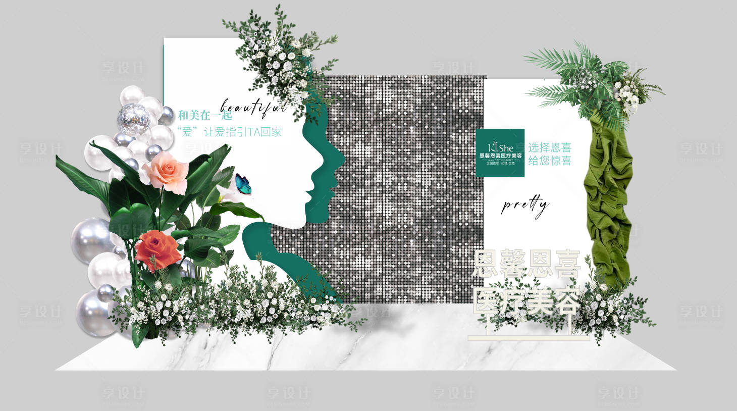 源文件下載【醫美美陳布置】編號：93350023973518436