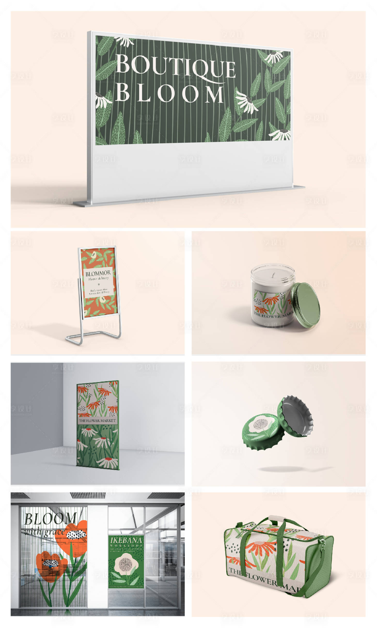 源文件下载【享设计】搜索编号：88740023971794359【品牌文创产品】