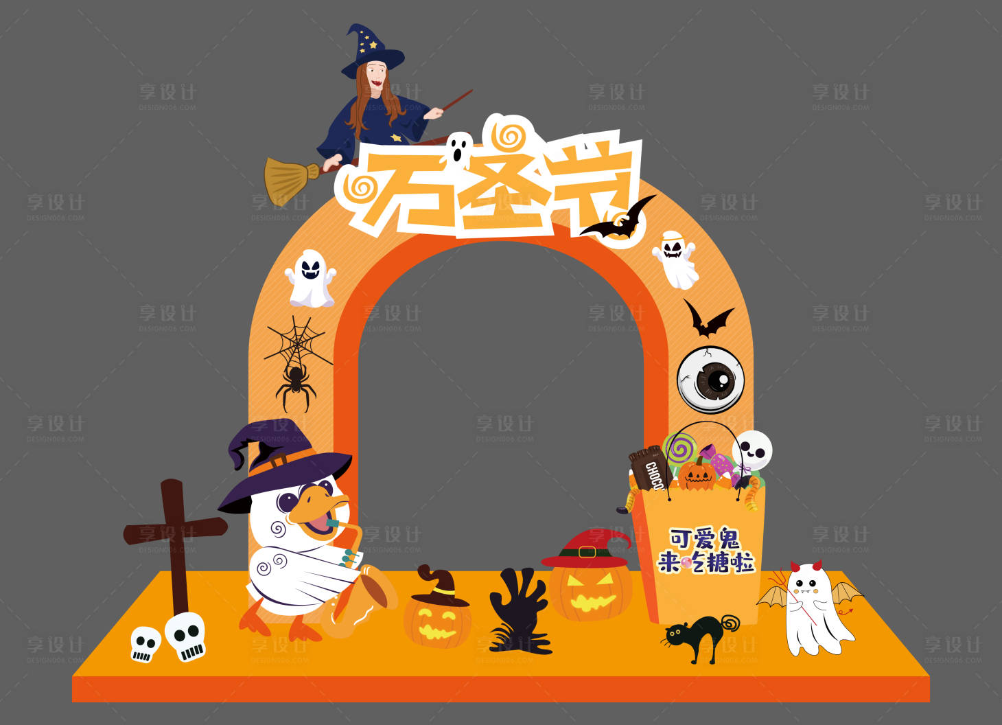 源文件下载【享设计】搜索编号：77130023753214727【万圣节门头美陈】