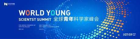 源文件下载【享设计】搜索编号：76190023798992031【蓝色高端科技互联网活动背景板kv】