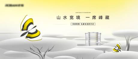 源文件下載【地產湖山景觀價值點活動背景板】編號：20650024057676046