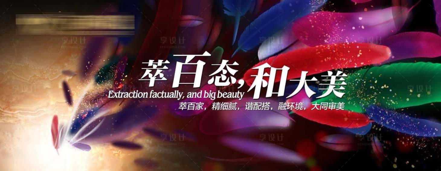 源文件下载【享设计】搜索编号：24950024209134109【瓷砖形象画活动背景板】