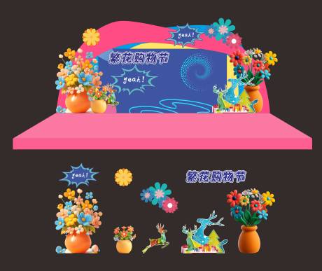 源文件下載【慶典舞臺】編號：88560024228834418