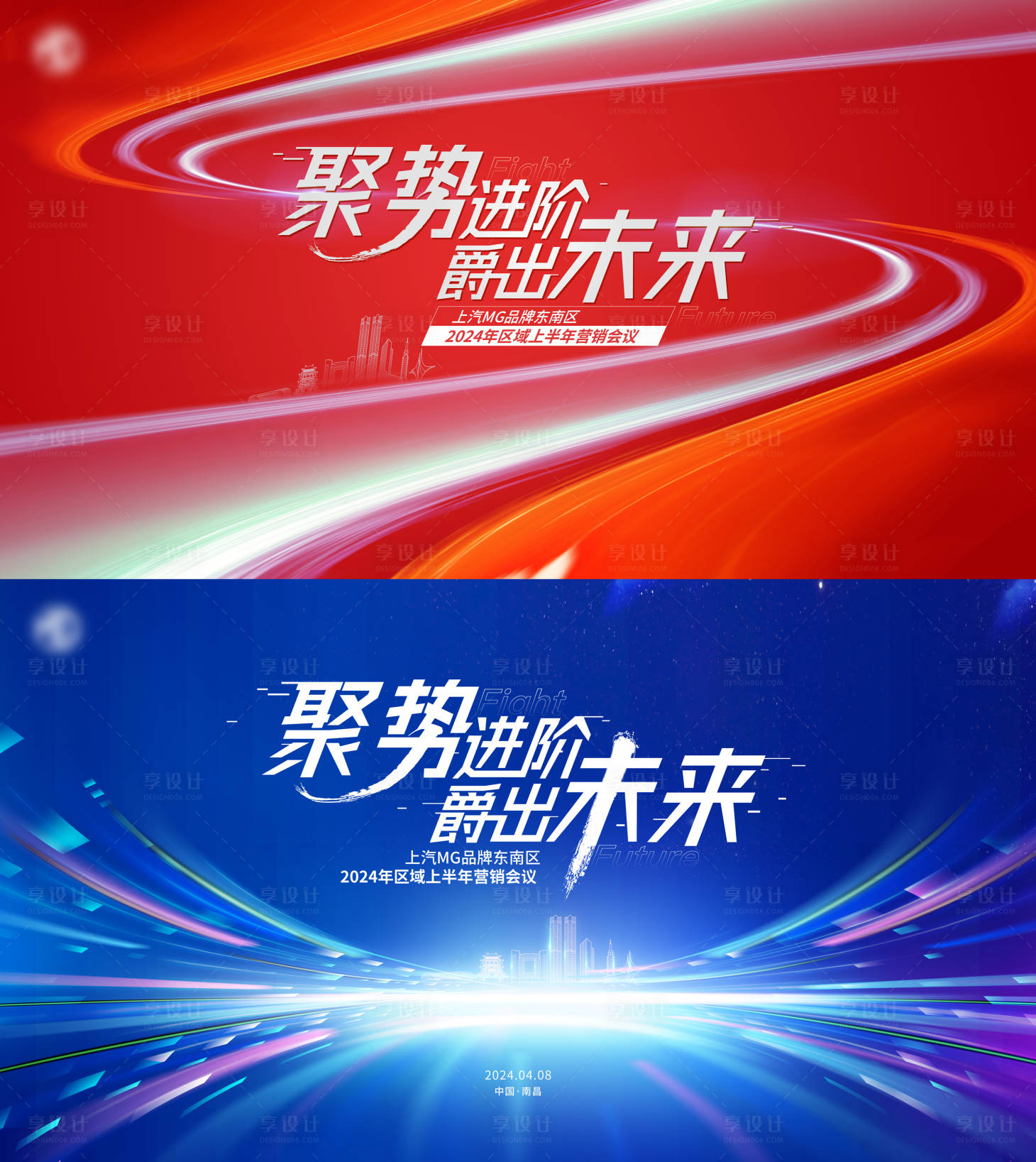源文件下载【会议展板】编号：90150023662807463