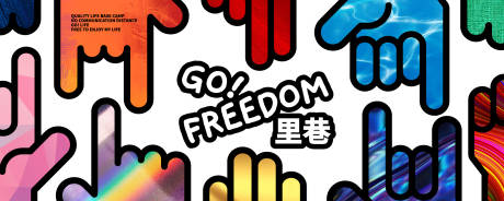 源文件下载【商业地产主视觉 】编号：66910024081149704