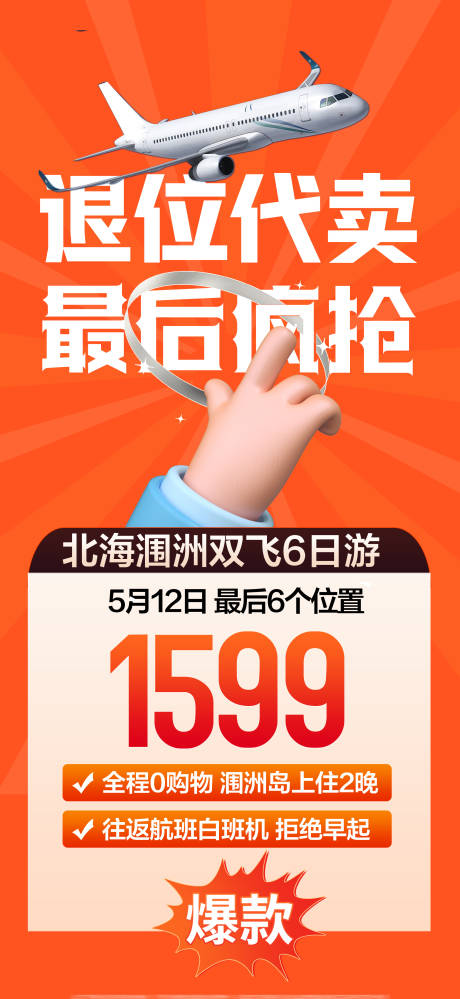 源文件下載【限時秒殺 】編號：96960023925862717