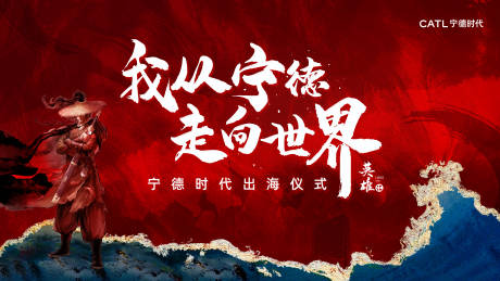 源文件下载【武侠水墨背景板】编号：33090023872761974