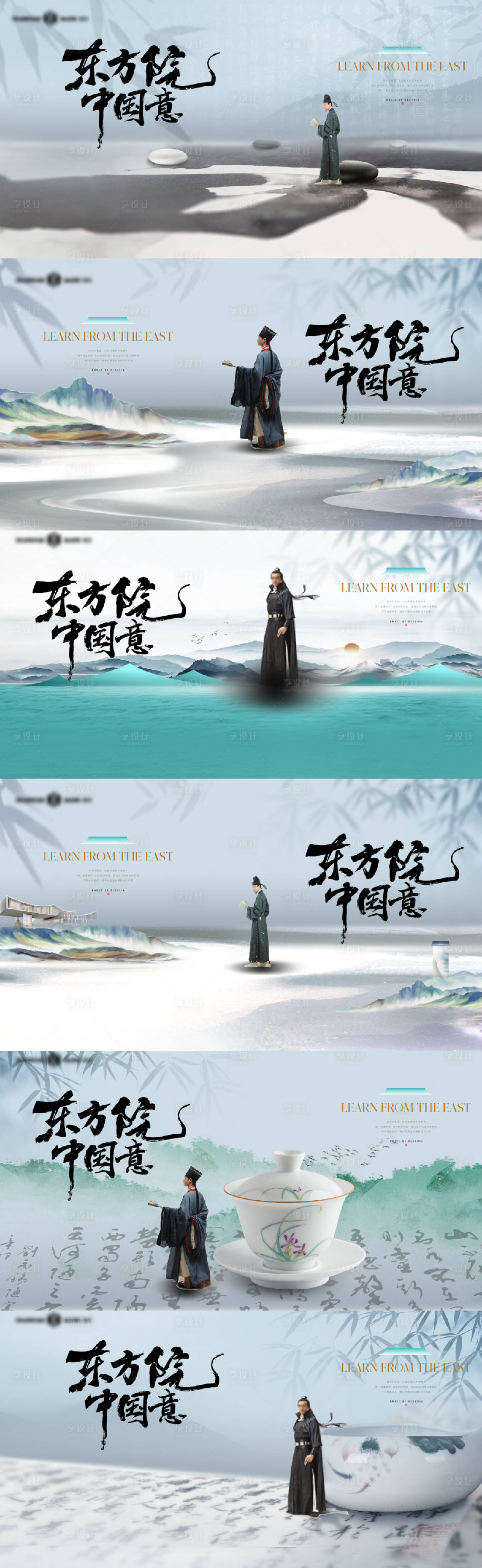 源文件下載【地產(chǎn)新中式新品發(fā)布會(huì)背景板】編號(hào)：13350023975057078