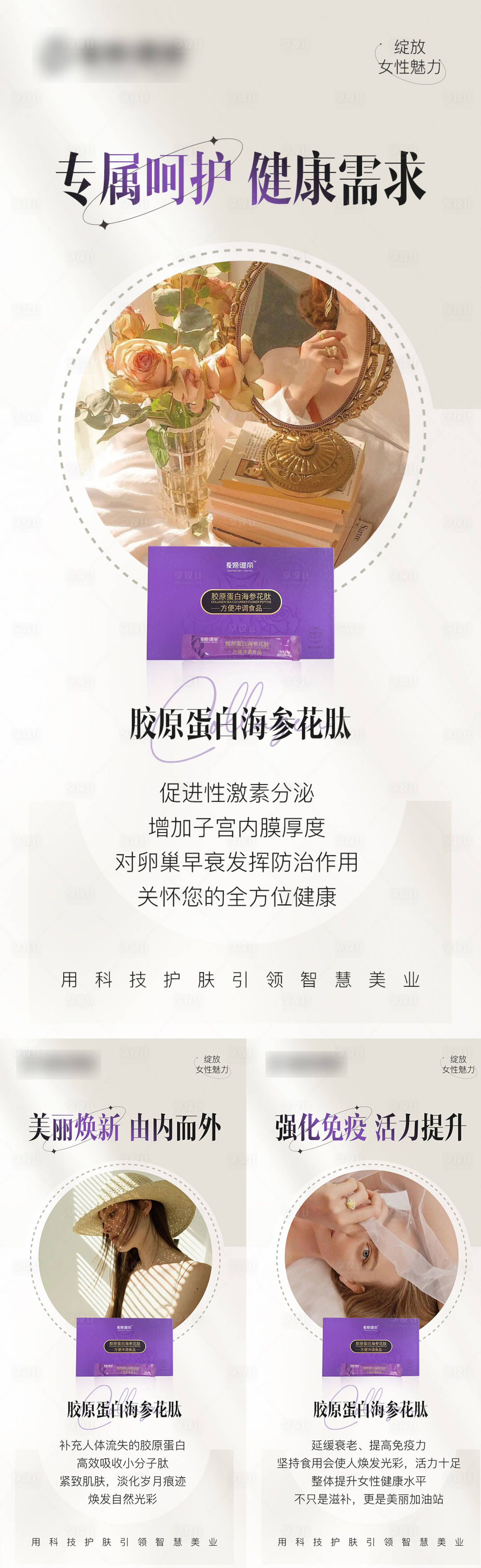 源文件下载【产品海报】编号：40270023997505420