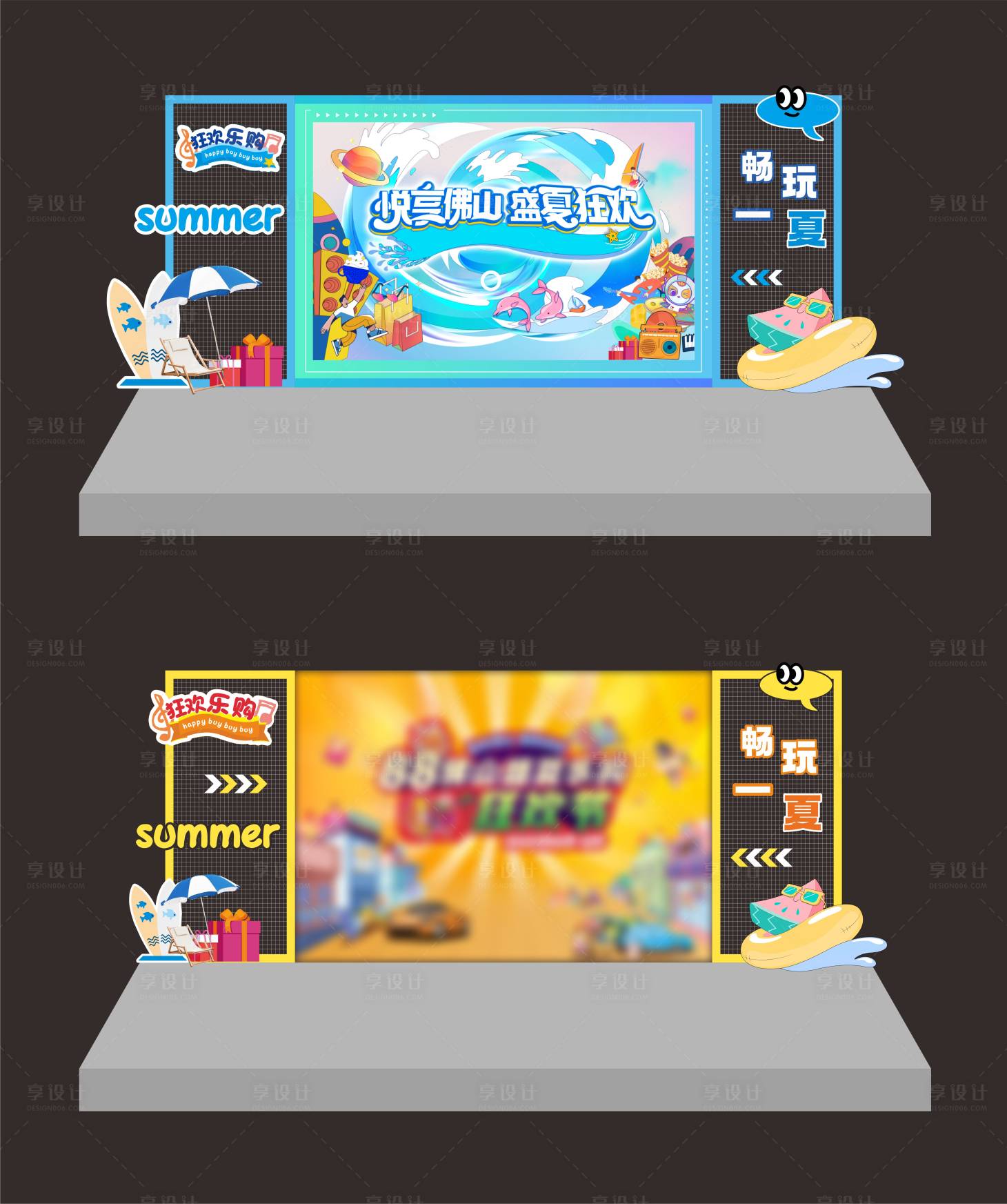 源文件下载【享设计】搜索编号：72940024079938837【清爽夏季舞台主视觉】