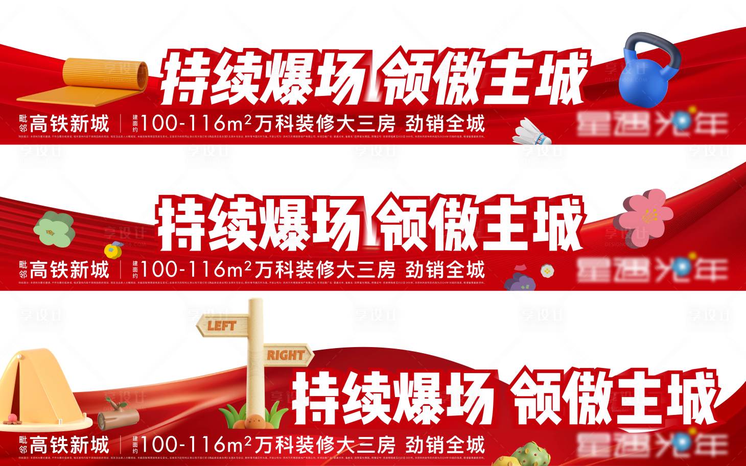 源文件下載【享設計】搜索編號：76740023910538485【熱銷視頻框壓條】