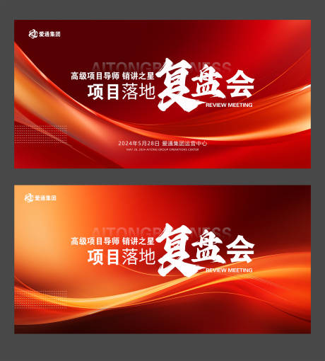 源文件下载【活动背景】编号：42240024191728179