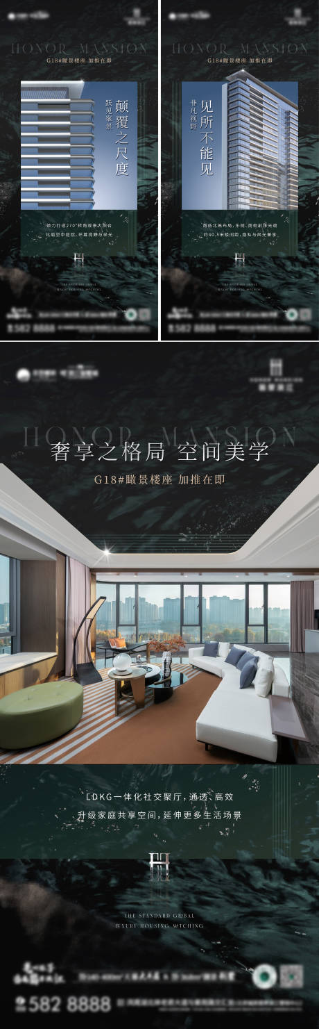 源文件下載【享設(shè)計(jì)】搜索編號(hào)：14010023906832365【立面價(jià)值點(diǎn)海報(bào)】