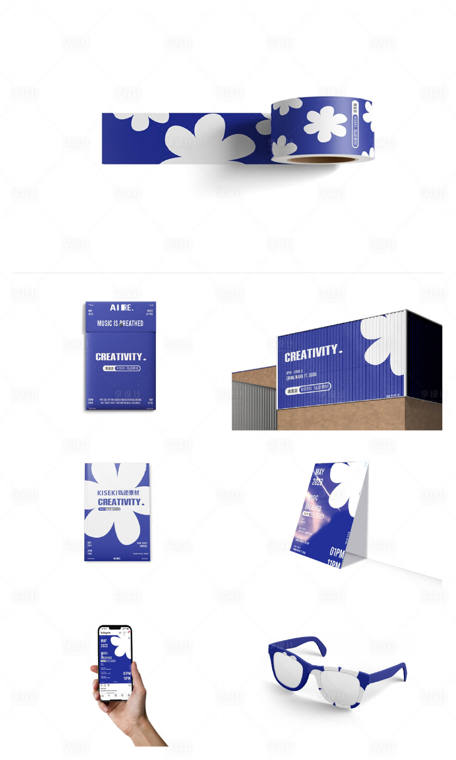 源文件下载【享设计】搜索编号：20460023972123371【品牌文创产品】